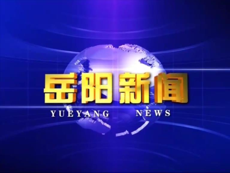 視頻：岳陽(yáng)制造再添“神器”，彎管技術(shù)填補(bǔ)國(guó)內(nèi)空白